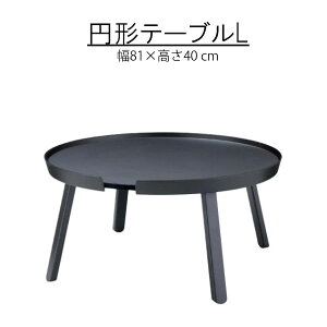 rOe[u 81cm ی`e[uԑ ~`e[u ~` EhV e[u   cNG i` _ k Vv  IV   JbRC