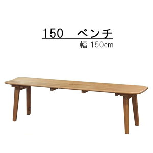 �x���` ��150cm 1�r�̂� �K�C�� �_�C�j���O�x���` WeDOStyle (�E�B�h�D�E�X�^�C��) �֎q �`�F�A �H��C�X ������� ���킢�� ���_�� ������ ���� �k�� �V���v�� �J�W���A�� ���������� �J�W���A