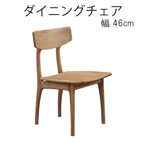 �`�F�A ��46cm 1�r�̂� �K�C�� �_�C�j���O�`�F�A WeDOStyle (�E�B�h�D�E�X�^�C��) �֎q �C�X ������ �H��C�X ������� ���킢�� ���_�� �k�� �V���v�� �J�W���A�� ���������� �J�W���A���`�F�A 