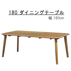 �_�C�j���O�e�[�u�� ��180cm �K�C�� �e�[�u�� WeDO Style (�E�B�h�D�E�X�^�C��) �� ���� �H��� ������� ���킢�� ���_�� ������ ���� �k�� �V���v�� �J�W���A�� ���������� �J�W���A���e�[