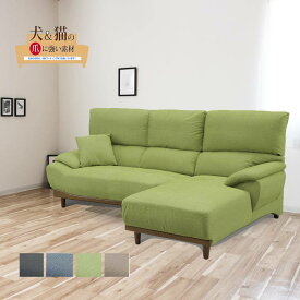【本日クーポン5%引】 カウチソファ 2点セット クッション付き 4色 犬 猫 ひっかき傷に強い大きめソファ 3人掛け ファブリック ソファ ソファー SOK QOG-200 開梱設置配送 コンパクト ソファ おしゃれ かわいい キッズ ペットのいるお宅には人気 家具