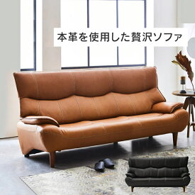 【本日クーポン5%引】 3人掛け ソファー ブラック ライトブラウン 本革 PVC 革 レザー 背もたれ脱着式 背もたれハイバック 3人掛け 三人掛け 北欧 モダン 高級感 テイスト スタイリッシュ デザイン SOK 開梱設置送料無料 QOG-180 家具