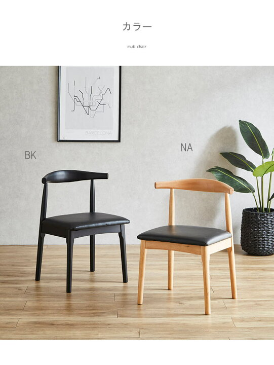 エルボーチェア リプロダクト品 座面グレー1脚 ①
