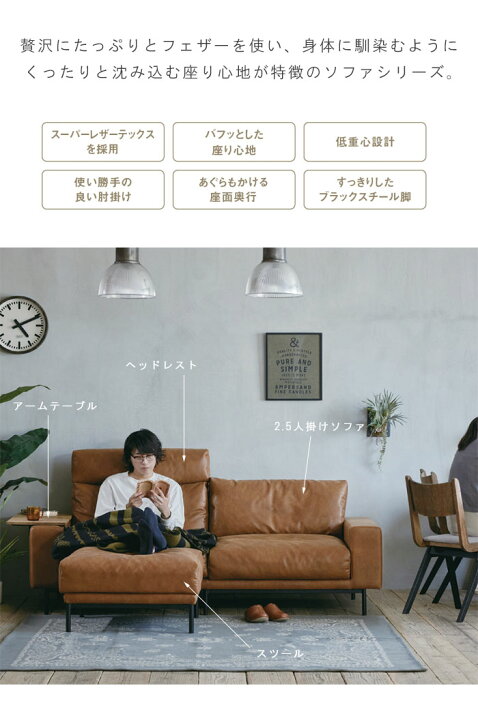 楽天市場】シリーズ専用 3人掛け用 ヘッドレスト レザーテックス 