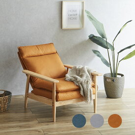 【本日クーポン5%引】 一人掛けソファ ファブリック 1Pソファ 木フレーム リクライニングソファ ポケットコイル 明るいソファ かわいいソファ ちょうどいいサイズ感 ソファ シャープ スタイリッシュ かっこいい ゆったり 座れる 広いソファ GMK QSM-200 家具