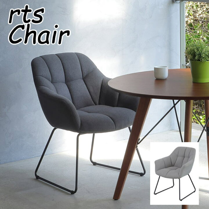 楽天市場】アームチェア 1脚のみ 幅65cm グレー系 ダイニングチェア PC  