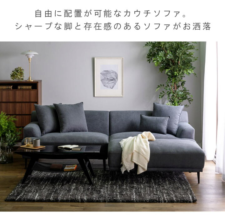 楽天市場】大型 カウチソファ 3点セット 3Way クッション付き 