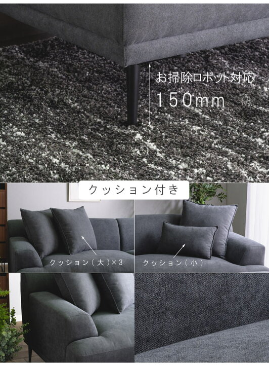 楽天市場】大型 カウチソファ 3点セット 3Way クッション付き 