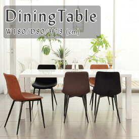 ダイニングテーブル 単品 幅180cm 長方形 ホワイト 白い 白家具 ダイニングテーブル ダイニング 食卓テーブル テーブル 北欧 アジアン スタイリッシュ シンプル GYHC 【QOG-20K】【K5】