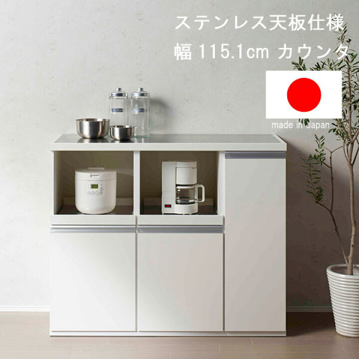 WH色のお洒落なカウンターです♪