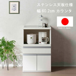 Lb`JE^[ 60.2cm s44.5cm 93.8cm nCJE^[ W WJE^[ XeXV XeXLb`JE^[ { Y  zCg WH Vv  