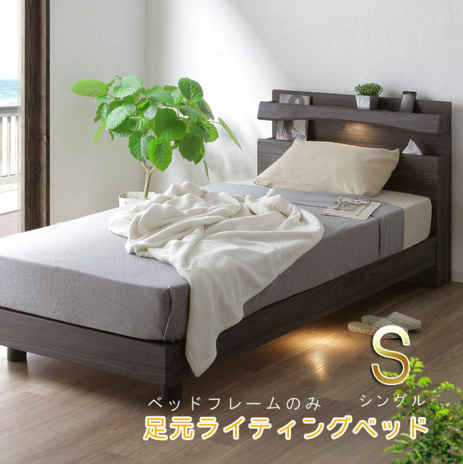 楽天市場 | クレセント家具＆マットレス - 輸入家具からインテリア雑貨 