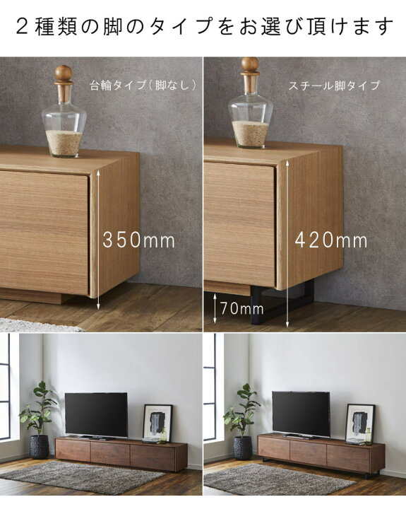 楽天市場】テレビ台 のみ 幅200cm 高さ42cm スチール脚 ウォールナット 