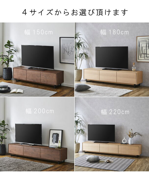 楽天市場】テレビ台 のみ 幅200cm 高さ42cm スチール脚 ウォールナット 