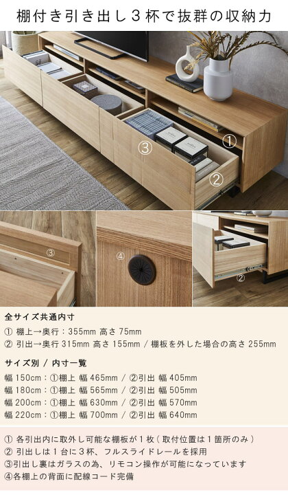 楽天市場】テレビ台 単体 幅220cm 高さ42cm スチール脚 ウォールナット 