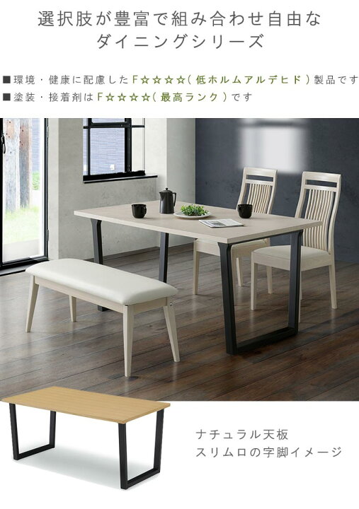 楽天市場】ダイニングチェア単体 C774 座面PVC 合成皮革 タモ材 
