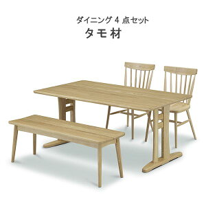 �_�C�j���O�e�[�u�� 4�_�Z�b�g �y�N�[�|����15%OFF�z ��150cm �^���� 759�V���[�Y F�������� �����I���\ WeDOStyle (�E�B�h�D�E�X�^�C��) �H��e�[�u�� �i�`������ �k�� ���_�� �H���p�e�[�u�� �H