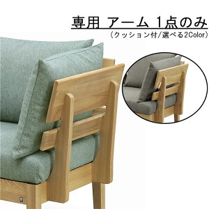 �A�[�� 1�_�̂� �A�E�m�X �w�t���x���`��p �N�b�V�����t�� WeDOStyle (�E�B�h�D�E�X�^�C��) �x���` ������� ���킢�� ���_�� ������ ���� �k�� �J�W���A�� ���������� �X�^�C���b�V�� �_�[