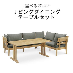 �_�C�j���O�e�[�u��6�_�Z�b�g �A�[��×3 160�w�t���x���`×2 �_�C�j���O�e�[�u����150cm×1 �A�E�m�X �_�C�j���O WeDOStyle������� ���킢�� ���_�� ������ ���� �k�� �V���v�� ���������� �e�[