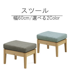 �X�c�[�� ��60cm �A�E�m�X WeDOStyle (�E�B�h�D�E�X�^�C��) ���|�� �_�C�j���O�`�F�A �֎q �`�F�A ������� ���킢�� ���_�� ������ ���� �k�� �V���v�� �J�W���A�� ���������� �J�W���A���`�F