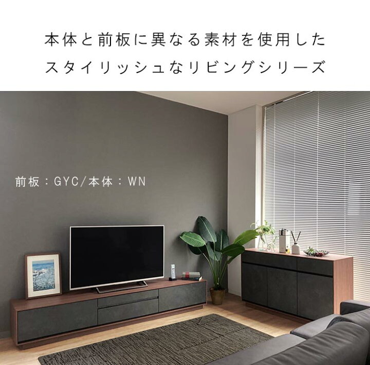 楽天市場】キャビネット 幅120cm 前板セラミック ツートンカラー 高級 