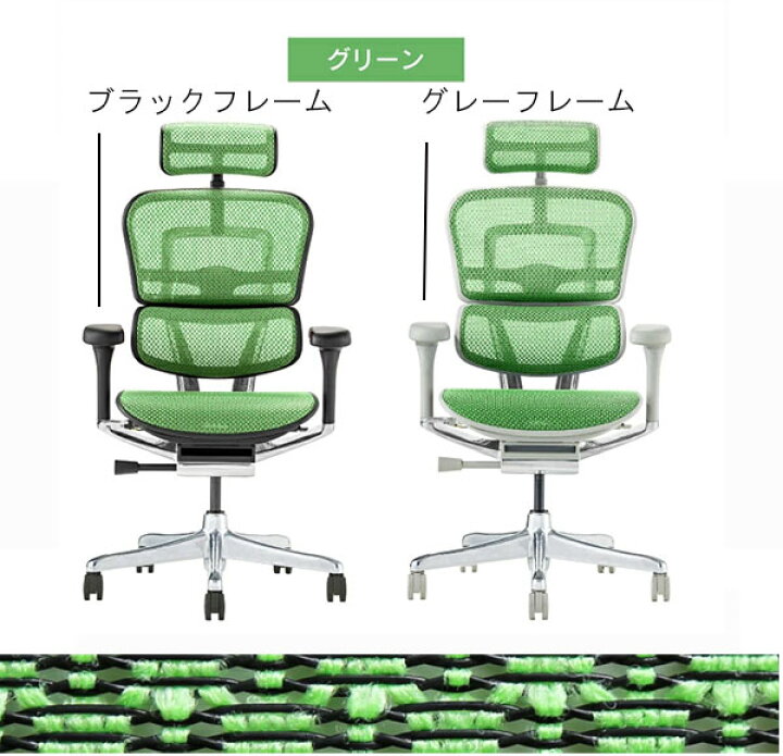 楽天市場】エルゴヒューマン オフィスチェア ゲーミングチェア 