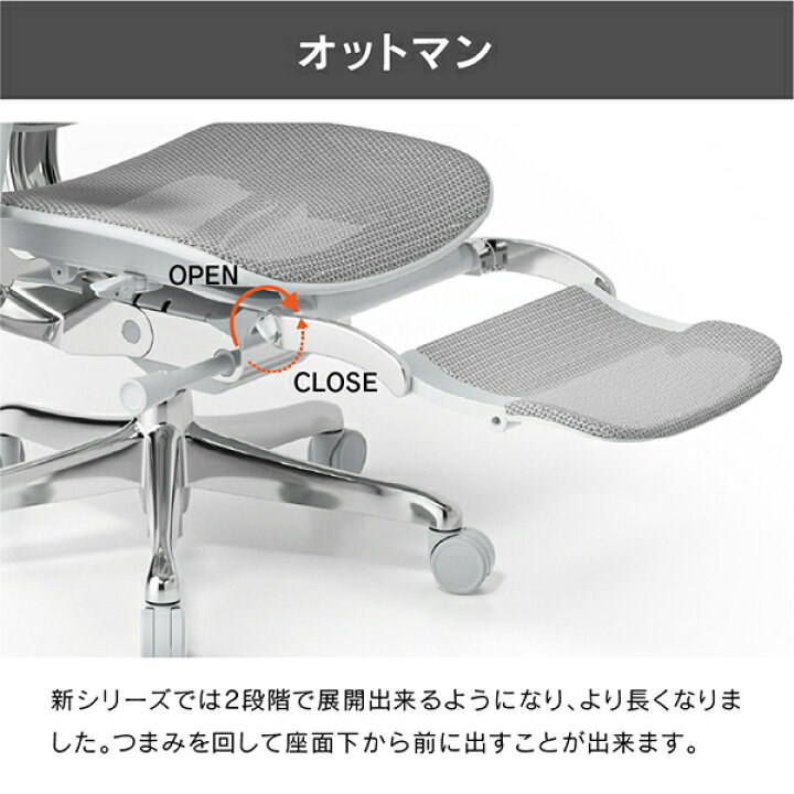 楽天市場】エルゴヒューマン オットマン 【一部予約販売】オフィス 