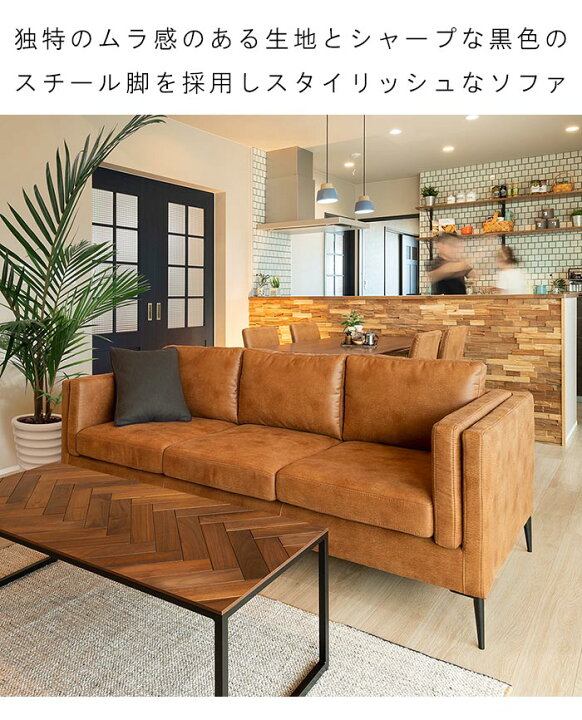 楽天市場】ソファ 3Pソファ 3人掛けソファ スチール脚 スリム グレー系 