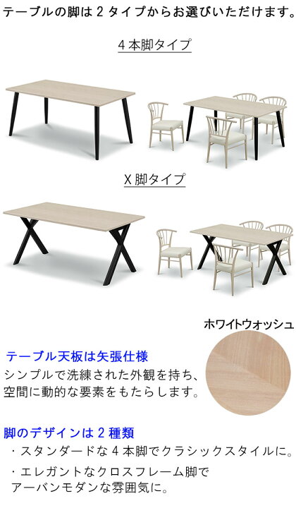 楽天市場】ダイニングテーブル 幅140cm ハンナ WeDOStyle (ウィドゥ 