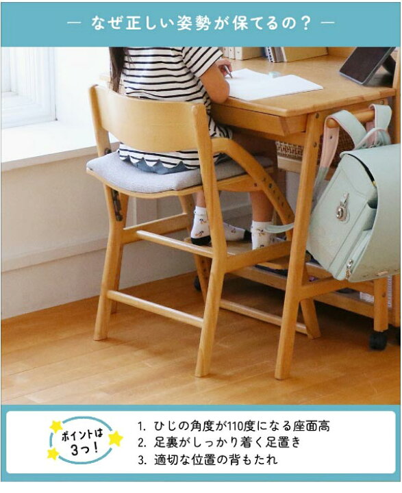 楽天市場】【予約販売】子供椅子 子供チェアー JUC-3686 イイトコ 