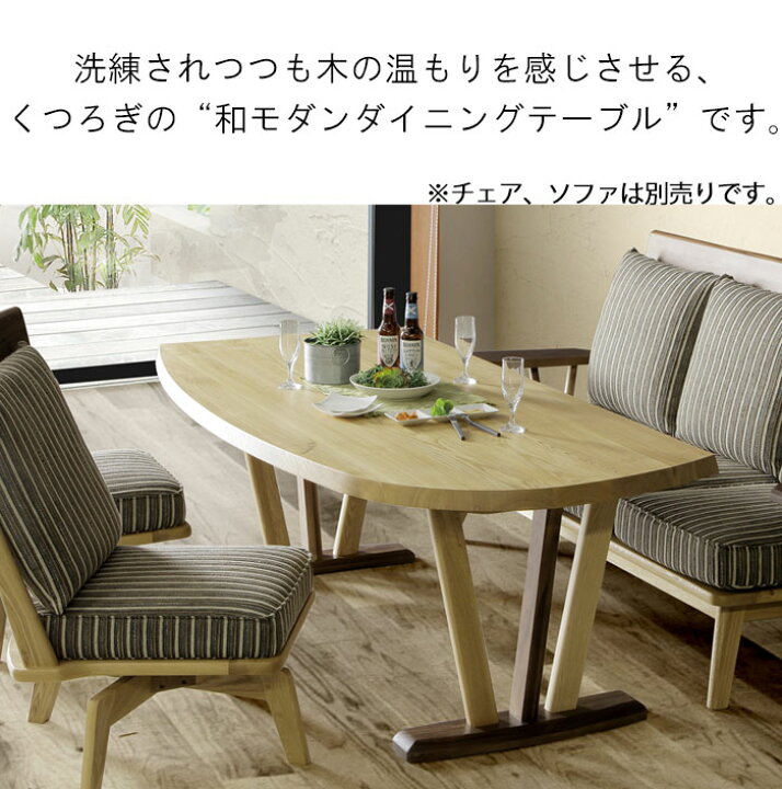 楽天市場】LD 2人掛けソファ ダイニングチェア ソファ こもれび 