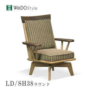 LD 1�l�|���\�t�@ �A�[���`�F�A �_�C�j���O�`�F�A ��] �\�t�@ ������� WeDOStyle (�E�B�h�D�E�X�^�C��) �֎q �J�W���A���\�t�@ �w�t�F�U�[ × �E���^���t�H�[�� ������ �a���_�� �V���v�� ����