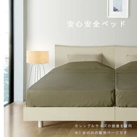【ポイント15倍】 ベッドフレーム のみ シングル～ダブルサイズ選択可能 カバ材 桐すのこ仕様 ネオス F-★★★ WeDOStyle (ウィドゥ・スタイル) GOK QOG-60 健康家具 安心家具 ホワイトウォッシュ モカブラウン 棚付き 宮付き