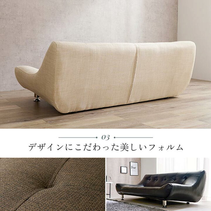 楽天市場】2.5P ソファ 単体 幅153cm 開梱設置無料 座面高26cm 
