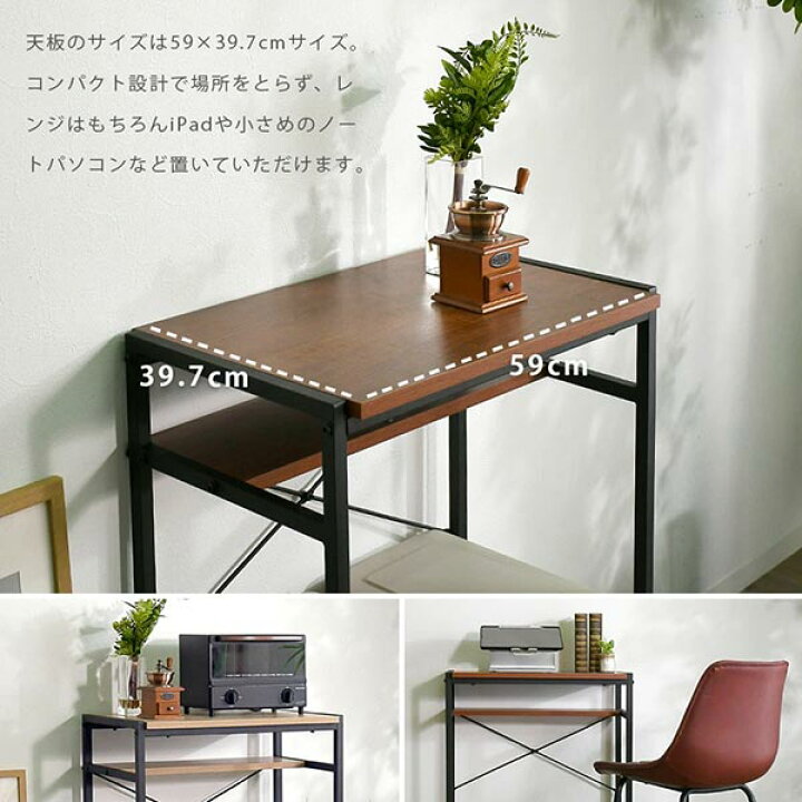 楽天市場】キッチンカウンター 幅64cm 高さ90.5cm スチール製 ブラウン 