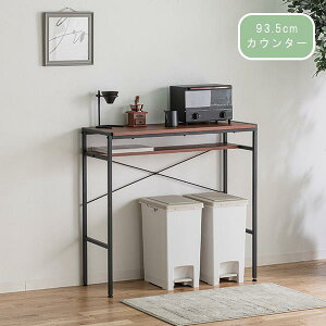 Lb`JE^[ 93.5cm 90.5cm X`[ uE i` AWX^[t nCJE^[ JE^[e[u nCe[u fXN p\RfXN rO[ Lb`