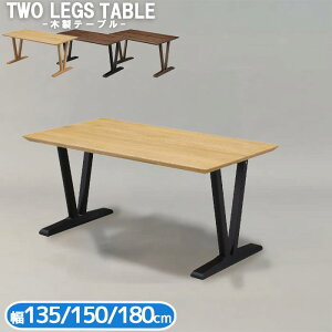 �_�C�j���O�e�[�u�� �P�i 4�{�r �p�r ��135cm ��150cm ��180cm �I�[�N�W���� �E�H�[���i�b�g�W���� ���N�Ƌ� �[�[�m�V���[�Y WeDOStyle (�E�B�h�D�E�X�^�C��) �H��e�[�u�� �k�� ���_�� �H���p�e�[�u