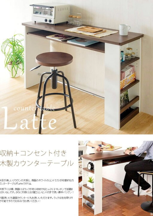 楽天市場】カウンターテーブル 単体 椅子別売り バーカウンター 