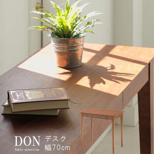 p\RfXN 70cm s50cm EH[ibg uE PCfXN  PC p\R ItBXe[u ItBX wKfXN wK wKe[u ItBXfXN k AWA _ 