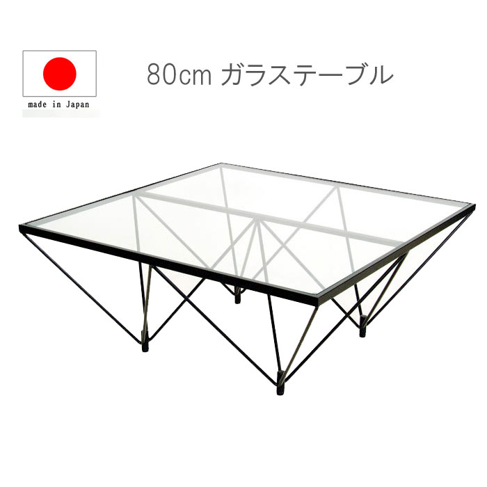 センターテーブル 80cm 日本製 リビングテーブル ガラステーブル デザイナーズテーブル メーカー直送 送料無料 【UR3】  t002-m046-ft-lt 【QST-180】 | クレセント家具＆マットレス