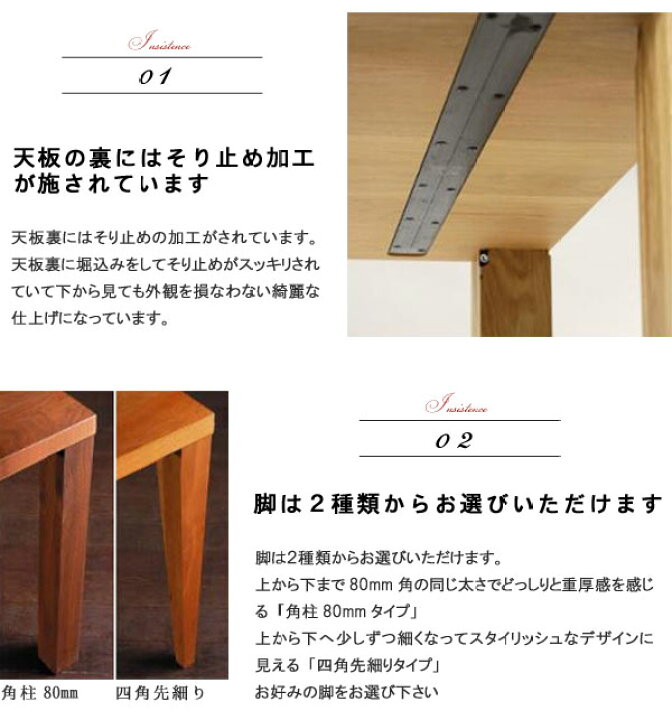 楽天市場】ダイニングテーブル 単品 幅200cm 奥行き80cm 高さ 70cm 天 