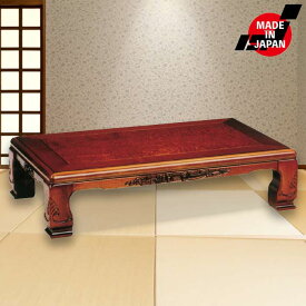 こたつ 家具調こたつ 日本製 木製 幅180cm シオジ玉杢 硬質ウレタン仕上げ +4cm継脚付き(4個) 600W手元コントローラー付き こたつ テーブル 高級感 GOK QSM-60 暖卓 和風 リビングテーブル センターテーブル