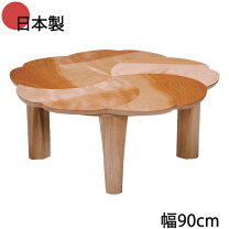 楽天市場】桜（こたつ｜季節・空調家電）：家電の通販