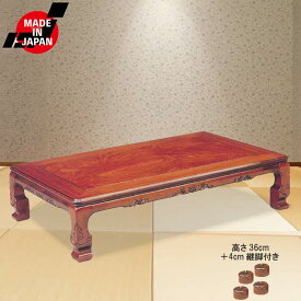 こたつ 家具調こたつ 日本製 木製 幅90cm / 105cm / 120cm / 150cm ケヤキ 艶あり ウレタン仕上げ 600W手元コントローラー付き こたつ テーブル 高級感 GMK QSM-220 暖卓 和風 リビングテーブル センターテーブル