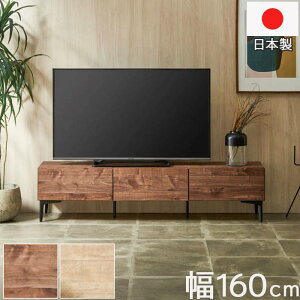 er{[h TV{[h 160cm \tgN[Ydl AWX^[t X`[r { Y  Vv ؖڕ _ k JWA  킢 IV rO{[h 