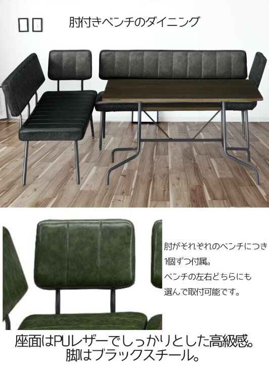 楽天市場】ダイニングテーブル ベンチ3点セット ミッドセンチェリー 