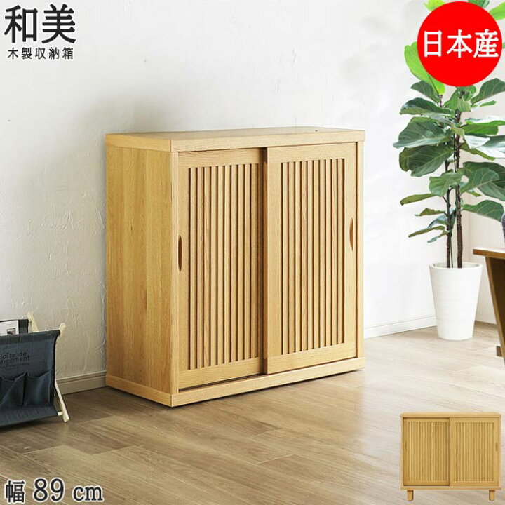 楽天市場】下駄箱 完成品 一部受注生産 シューズラック シューズ 