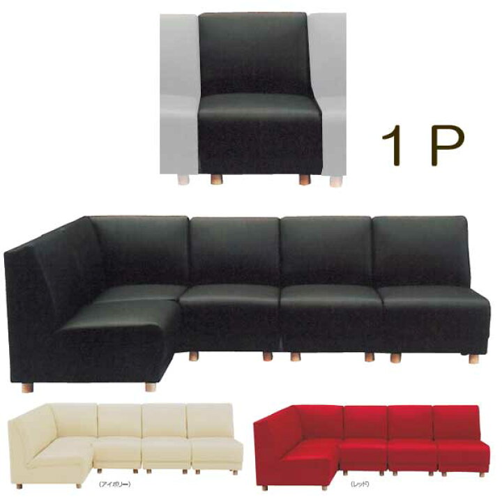 楽天市場】1人掛け 1点のみ ソファー カラー3色 送料無料 喫茶店  