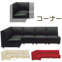 楽天市場】スナック 椅子（サイズ（ソファ）1 ～ 1.5人掛け（～ 99cm 