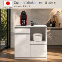 楽天市場】パモウナ80センチの通販